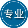贵池区专业道路救援
