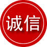 贵池区诚信救援服务
