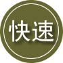 贵池区24小时道路救援