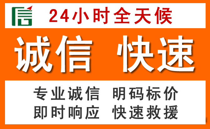 如何制定合理价格策略缓解贵池区道路救援售后压力