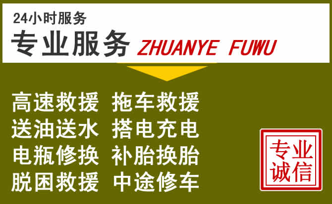 新能源汽车保有量攀升,贵池区道路救援行业未来发展新趋势解析